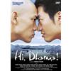 Hi, Dharma! (Dvd) [DVD]