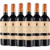 Paololeo Passo del Cardinale Primitivo di Manduria Dop 2022 Paololeo 6 bott. x 0,75 l