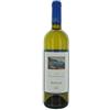 Furore Marisa Cuomo Ravello Bianco Doc Costa D'amalfi Cl 75 2016 Marisa Cuomo