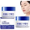 Generico Crema Antirughe Ringiovanimento Giapponese 28 Giorni, 50g Crema Viso Rassodante Antirughe, Crema Idratante Tone-Up, Crema Viso Antirughe, Rassodante e Idratante (2PCS)