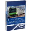 TOMYTEC TOMIX JR E235 0-Series Late Model Yamanote-Line Add-on Set-A 98526 Model Train