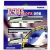 Tommy Tech (TOMYTEC) TOMIX N gauge 500 serie Shinkansen Nozomi set base tre auto 92 306 modello rai