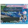 Tommy Tech (TOMYTEC) TOMIX N gauge 2653 [Limited] north Sanriku Railway 36 form parlor vehicle JP