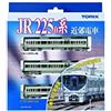 Tommy Tech (TOMYTEC) TOMIX N gauge 225 0 sistema set base A 92420 modello treno ferroviario JP
