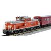 TOMYTEC TOMIX JR Chikuho treno passeggeri linea principale 50 treno modello 98808 con...