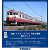 Tommy Tech (TOMYTEC) TOMIX scala N 455 475-Based Express Train Basic Set 98379 Model Train Tomytec JP