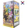 Pokémon Pokemon TCG: Spada e Scudo - Espansione Eevee Heroes (Booster Box)