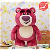 SEGA Rare Toy Story Lotso Grande Big Peluche Bambola Sorriso Ver. 2025 Da Japan 58cm