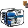 Hyundai 35605 - Motopompa 7 HP Benzina - 8 bar
