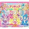 Kodansha () Book Pretty Cure All Stars Pretty Cure Mini libro pittorico 2025 JP