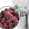 ZINGY ZOO More Liofilizzate Senza Zucchero | 100% Naturale Topping Frutti di Bosco Disidratati I Frutti Rossi Freeze Dried Fruit Blackberry More di Gelso Liofilizzato | Frutta Disidratata Liofilizzata ZingyZoo
