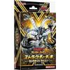 Yugioh Rush Duel Structure Deck Chimeratech Cyber Scatola Sigillata in Giappo...