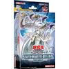 Yugioh Structure Deck Avvento degli Occhi di Blu Scatola Sigillata in Giappon...