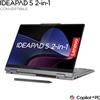 LENOVO Notebook Convertibile 2-in-1 14 WUXGA IPS Processore Intel Core i5 4,6 GHz RAM 16 GB SSD 512 GB Sistema Windows 11 colore Grigio - IdeaPad 5 83KX0035I