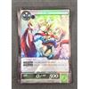 FOW - Force of Will - Dancer of Alfr - Promo Foil ENG PR026