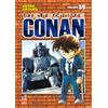 Star Comics Detective Conan. New edition (Vol. 59)