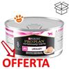 Purina Cat Pro Plan Veterinary Diet UR Urinary - Lattina Da 195 Gr - CONFEZIONE RISPARMIO