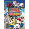 DVD Crayon Shin-chan the Movie 32: Our Dinosaur Diary Sottotitolo inglese All...