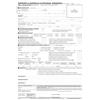 data ufficio Rapporto di controllo di efficienza energetica - blocco a 3 copie autoricalcanti - conf. 20 fogli data - DU8843T1000G