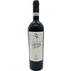 Secondo Marco Valpolicella Classico Secondo Marco 2021 0,75 l