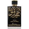 SAMSARA - Profumo Arabo a base di Oud [SPRAY OUD INTENSE] Profumo Arabo Donna e Uomo, Profumo per corpo - EDP INTENSE (MA'ALY)