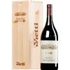 Vietti | Piemonte Barolo Monvigliero DOCG 2021 MAGNUM in cassetta di legno 1,5 l