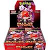 Pokemon Gioco di carte Glory of Team Rocket Booster Box (giapponese) - 30 confezioni