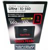 SanDisk SSD Ultra 3D NAND 1TB SATA3.0 2.5" SSD interno Giappone NUOVO