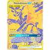 Friki Monkey Carta Pokemon V grande, taglia XXL, carta promozionale, carta ufficiale in lingua inglese (lingua italiana non garantita) (Pikachu e Zekrom GX)