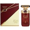 my perfumes Arabiyat Prestige Hypnotic Amber per donne e uomini (unisex) Eau de Parfum, 100 ml Prodotto negli Emirati Arabi Uniti