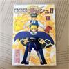 guazzo dorato 2 Konjiki no Gash!! Set anime manga fumetti giapponesi 1-5