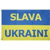 AZ FLAG Bandiera Ucraina Slava Ukraini 150x90 cm 2 Occhielli | Uso interno ed esterno bandiera decorativa doppie cuciture e bordi rinforzati con occhielli metallici poliestere 100D