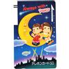 Fujiya RARA Fujiya sempre con scheda telefonica PEKO personaggio Cake Store NTT...