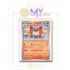 my-booster- Pokémon Company SV03-FR-MB-041