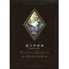 Pandora Hearts odds and ends Artbook Japanese Artbook