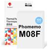 Phomemo Carta Termica M08F A4 Compatibile Per Phomemo M08F M08D M832 M832D M833