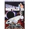 CG Spazio 1999 - Oltre Lo Spazio Tempo