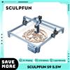 SCULPFUN Incisore laser SCULPFUN S9 da 5,5 W, punto compresso ultrafine da 0,06 mm, laser a diodi, alta precisione da 0,08 mm, area di incisione 410 * 420 mm - SCULPFUN S9