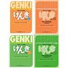 mukawa GENKI 1 2 An Integrated Course in Elementary Japanese 4 Books (Third edition) with Japanese Vocabulary (Quick Study Academic) Bundle Set
