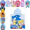 SUN CITY - Poncho Telo Mare Bambino con Cappuccio | Cartoni Animati Manga Videogiochi | Cotone Morbido o Microfibra Asciugatura Rapida | Spiaggia Piscina [55x55-302 Blu]