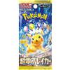 THE POKEMON COMPANY POKEMON SUPERCHARGED BREAKER JAP 1 BUSTA POKEMON - CARTE DA GIOCO/COLLEZIONE