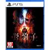 XSEED Games PS5 Slitterhead