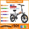 ENGWE P1 bicicletta elettrica 250W motore Brushless 36 v13ah batteria City pieghevole Aldult E-Bike - Black 250W 36V13AH