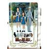 RARA scheda telefonica Studio Ghibli The Cat Returns con custodia film 2002...