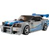 LEGO Speed Champions 2 Fast 2 Furious Nissan Skyline GT-R (R34) 76917
