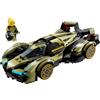 LEGO Speed Champions Lamborghini Lambo V12 Vision GT Supercar 76923
