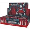 MTG Innistrad Crimson Vow Set Booster Japanese Box Magic The Gathering TCG JP