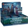 Wizards of the Coast MTG Murders at Karlov Manor Play Booster Pack Box Japanese Magic The Gathering