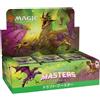Magic the Gathering MTG Commander Masters Draft Booster Box (24 confezioni) Japanese Magic the Ga...