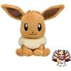 Pokemon (Pokemon) NUOVO Pokémon Center Peluche Originale Pokémon adatto a Eevee 16x17x8,5 HxLxP:cm